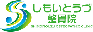 しもいとうづ整骨院 交通事故サイト